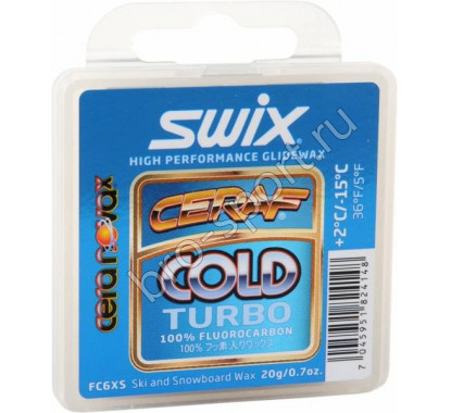 Прессовка Cera F Cold Turbo +2C/-15C 20гр FC6XS