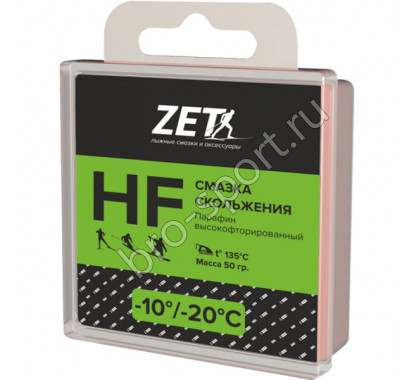 Парафин Zet HF -7 (-10-20) зеленый 50г