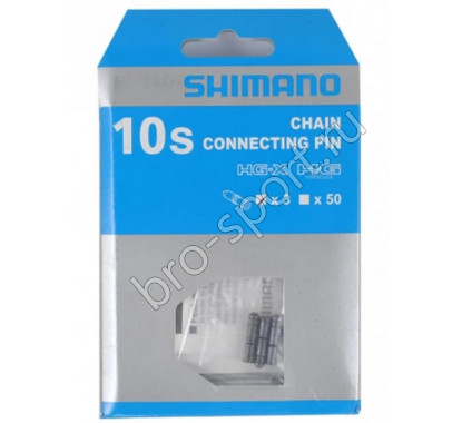 З/ч к цепи Shimano, к 10 ск, соединит штифт, (3шт) к CN7900/7801/6600/5600 Y08X98031							