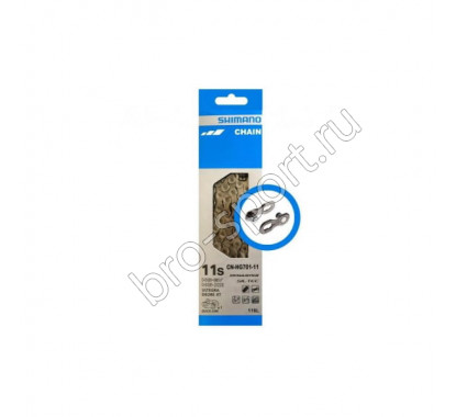 Цепь Shimano 116 звеньев HG701 11ск ICNHG70111116Q