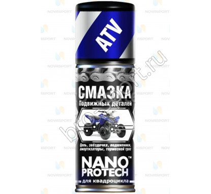 Смазка Nanoprotech д/квадроцикла 210 мл