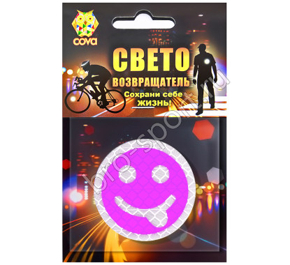 световозвращающий смайл дразнящийся,розовый,50мм,COVA