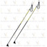 Палки Fisсher Sprint AL 105